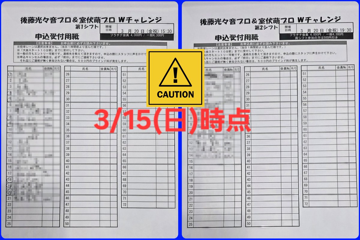 シャア・あきナブル🔴🎳 tweet media