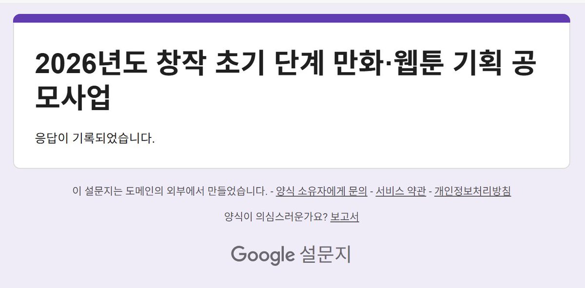 #rt #이벤트

자 트위터 민간신앙 드갑니다
사업 선정 성공시 알티추첨 2분께 8만원 이체해드립니다
제~발!