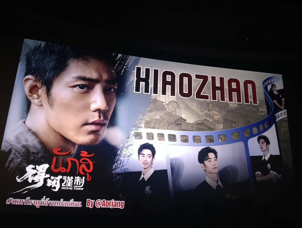 gugift3344's tweet photo. ขอบคุณคุณอ้อและทีมงานทุกคนนะคะ ที่จัดรอบเหมาโรงดูพี่จ้าน เพื่อพบปะแฟนคลับได้ดูหนังร่วมกัน สนุกสนาน หัวเราะไปด้วยกันบรรยากาศดีๆแบบนี้คือที่สุดค่ะ แต่ใดๆคือ GAW&amp;ของรางวัลเพียบยิ่งใหญ่อลังการสุดๆ 😘😘🙏@Aorjang 
#เหมาโรงดูพี่จ้านเต๋อเสียน https://t.co/ItRLpW72if