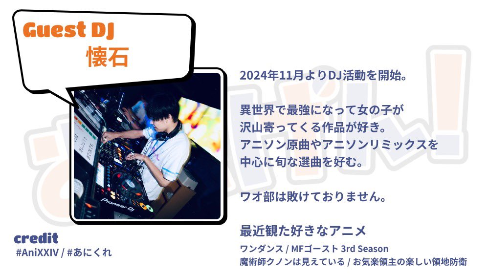 ジマーコ tweet media