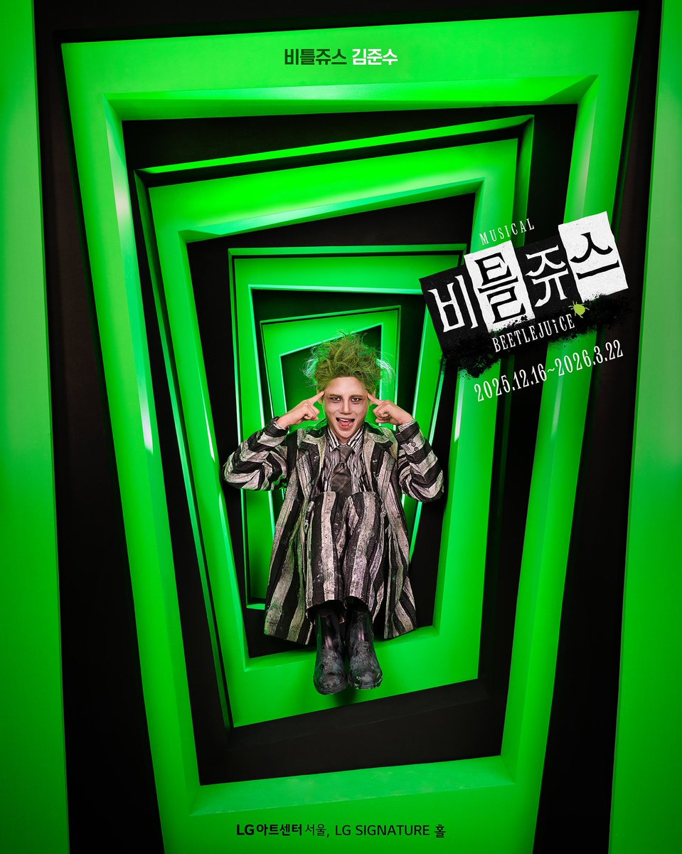 ์ค์ ๋ฐฑ์
๐ฅฅ tweet media