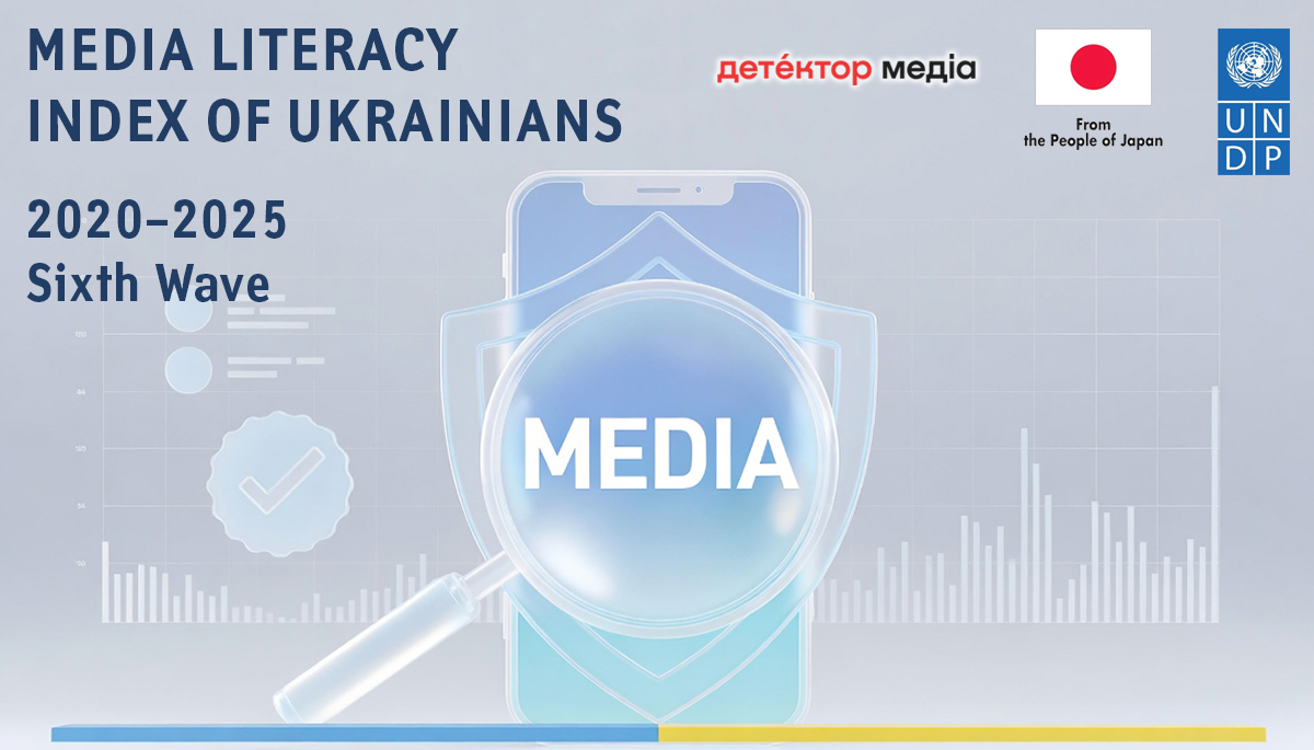 Detector Media tweet media