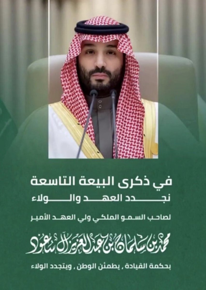 #_نايف _اللامي _الفايدي tweet media