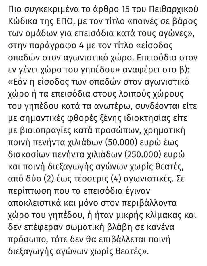 ΜΑΝΤΑΛΙΑΚΟΣ tweet media