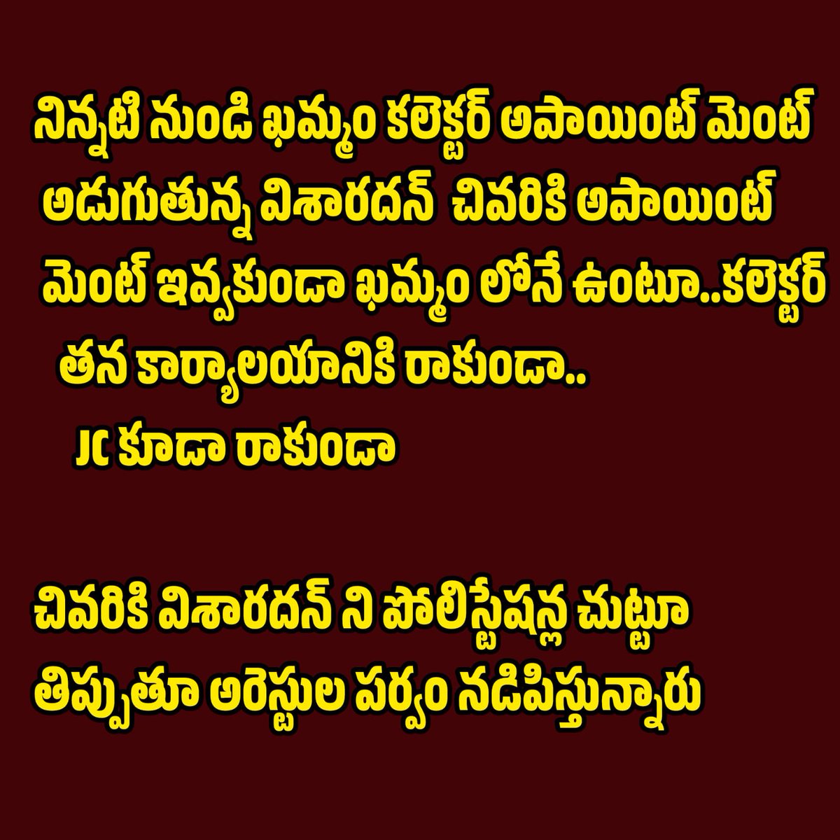 SadanBoini's tweet photo. @VisharadanDr @TelanganaCMO 
@TelanganaDGP https://t.co/R9Imo94v0S