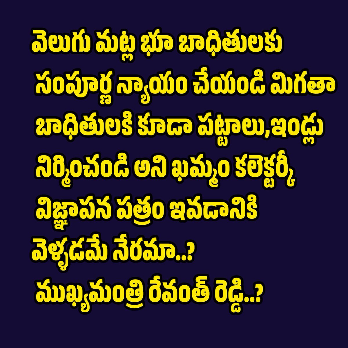SadanBoini's tweet photo. @VisharadanDr @TelanganaCMO 
@TelanganaDGP https://t.co/R9Imo94v0S