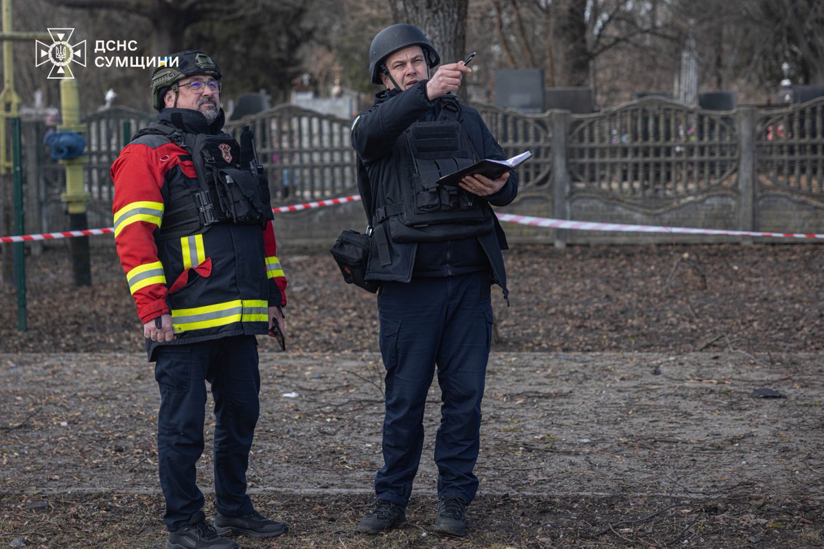 DSNS.GOV.UA tweet media