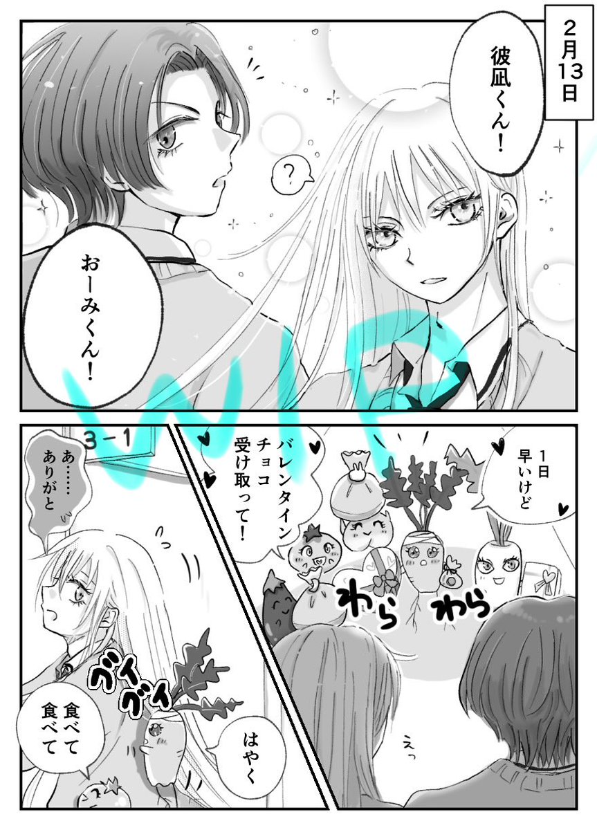 einueSPRB's tweet photo. 🐰オリジナル漫画の登場人物＆世界観紹介👀

腐野菜ちゃん達のBL妄想の
ネタにされている男子高校生、
彼凪とおーみ。

タップして見てもらえると嬉しいです🙏

作品は、BLネタありのコメディ。

4枚目はもうすぐ出せそうなバレンタイン漫画の1ページ（大遅刻w

#創作漫画
#BL 
#腐女子
#SPRB https://t.co/gkK4gCSC82