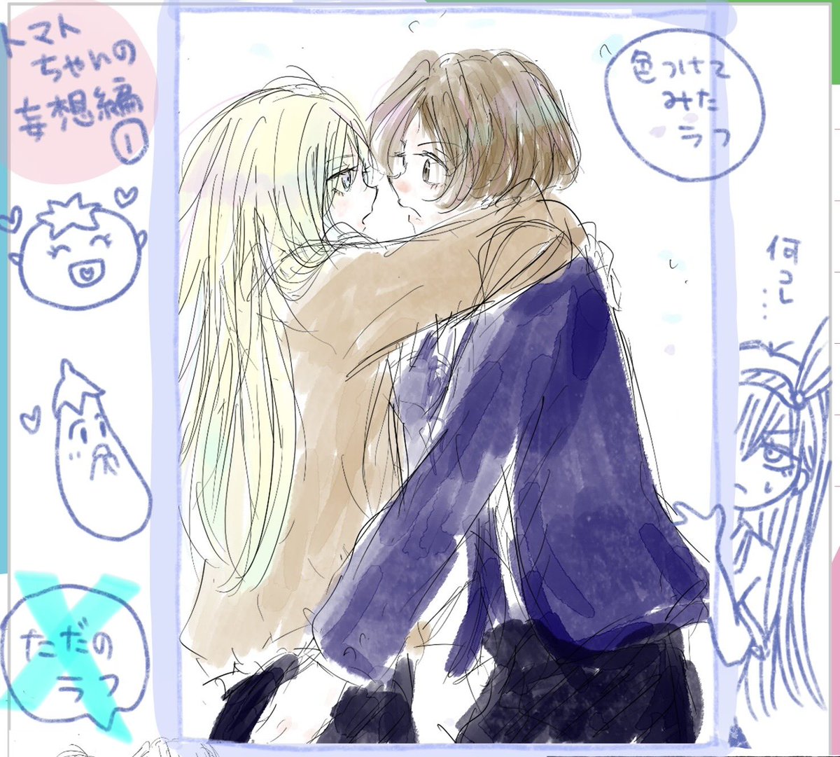 einueSPRB's tweet photo. 🐰オリジナル漫画の登場人物＆世界観紹介👀

腐野菜ちゃん達のBL妄想の
ネタにされている男子高校生、
彼凪とおーみ。

タップして見てもらえると嬉しいです🙏

作品は、BLネタありのコメディ。

4枚目はもうすぐ出せそうなバレンタイン漫画の1ページ（大遅刻w

#創作漫画
#BL 
#腐女子
#SPRB https://t.co/gkK4gCSC82