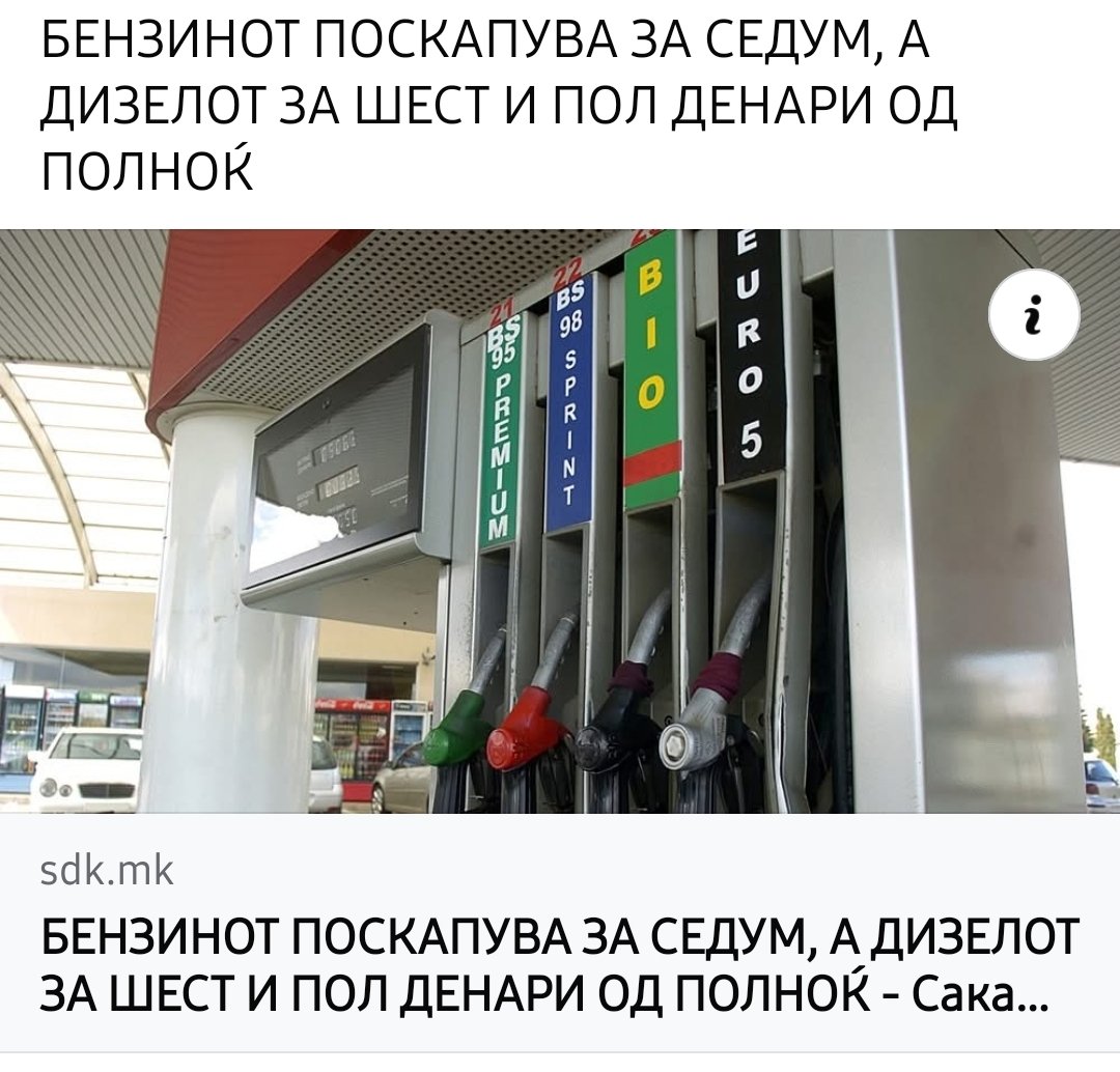 Аман више

<a href="/Act_A__Fool/">Ненајаден 🍔</a>  продавам цел возен парк од мотори до камиони
