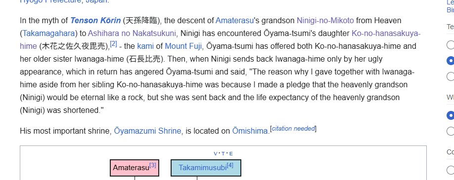 It's a bit more cruel than that.  Ninigi no Mikoto was only ever interested in Iwanagahime's sister, Konohana Sakuyahime. their father, Ooyamatsumi, just threw Iwanagahime in as a bonus (and for immortality). Iwanagahime was effectively more of a dowry than a fiancee.