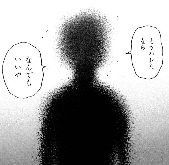 Nという宗教団体について(0/7)
 #漫画が読めるハッシュタグ #Nという宗教団体について 