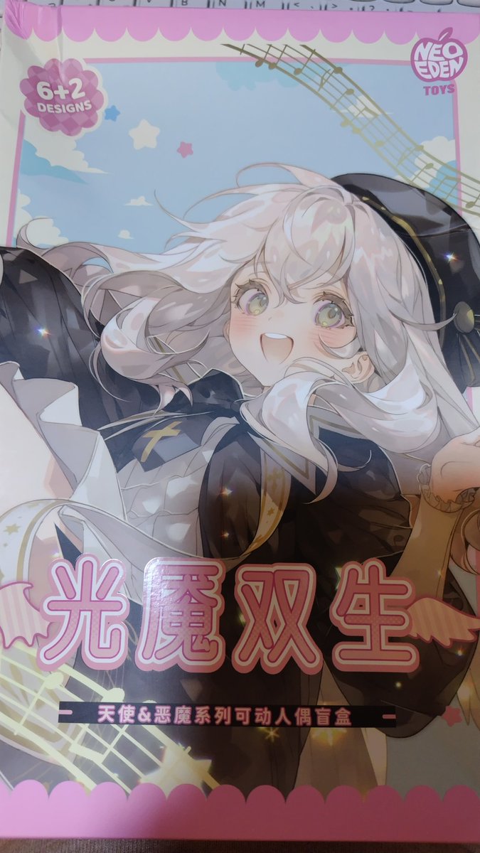 utsunashi's tweet photo. またお迎えしてしまった… https://t.co/HEho3MF2hf