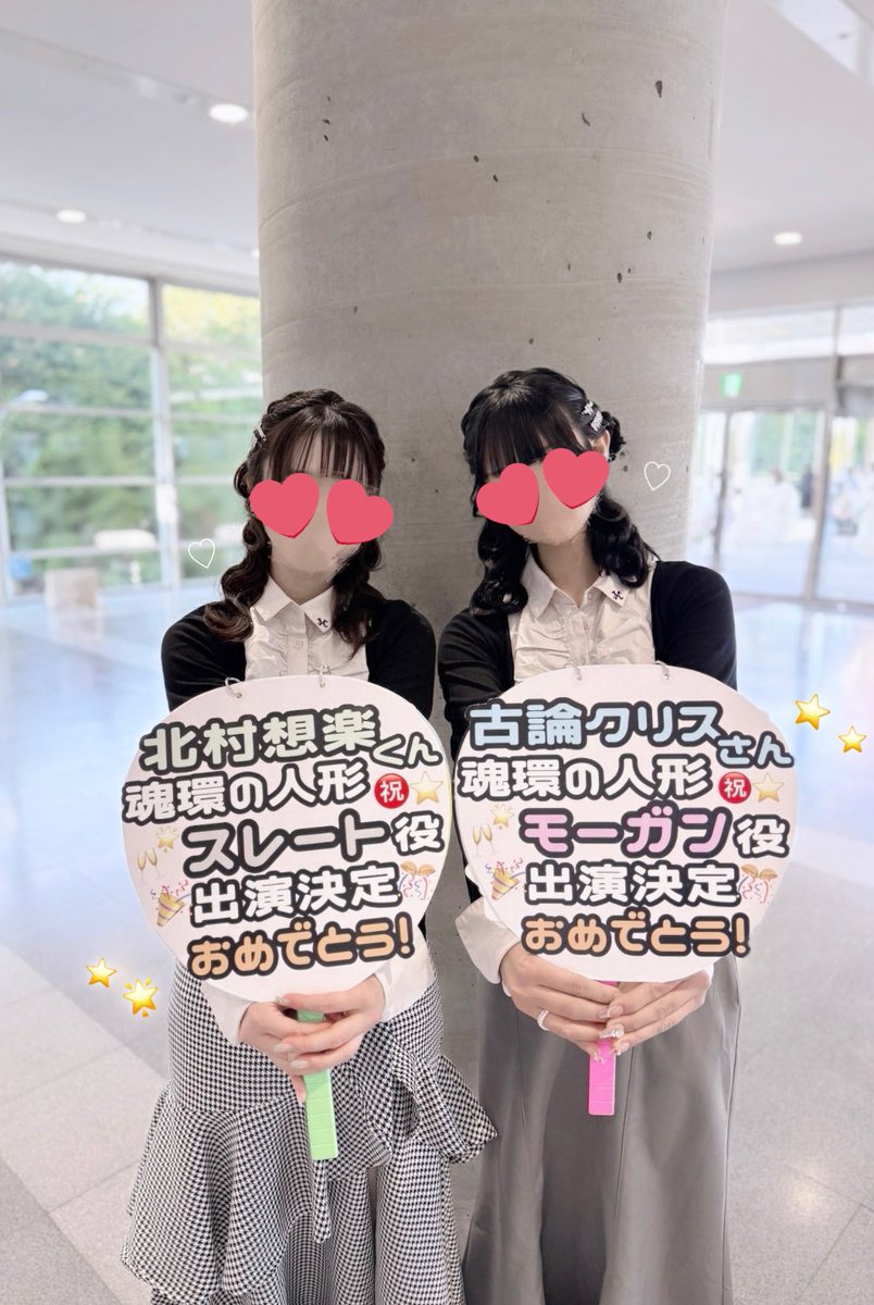 ⪩⪨꙳⋆ tweet media