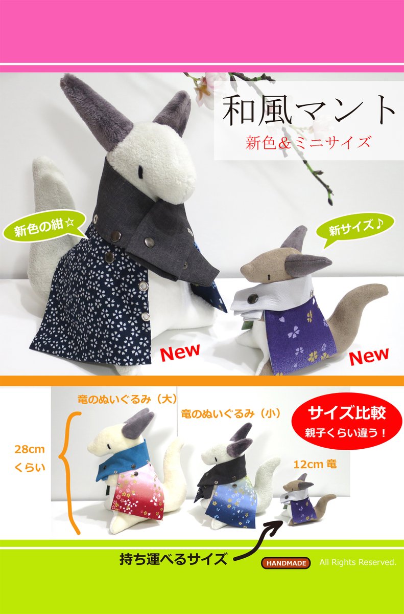 小物と雑貨の工房「クリエー鉄」 tweet media