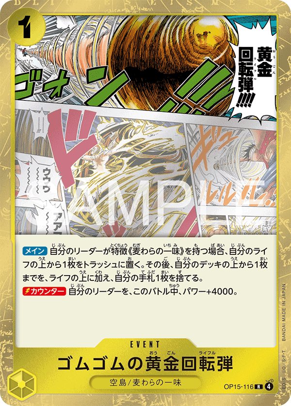 雷迎とくっつくこの辺のバリュー上がりそうだなー
デッキにもよるけど盾0で雷迎打ってもライフ回復出来るカード達