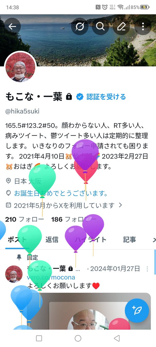 SukiHika's tweet photo. 風船飛びました。
もう50歳かぁ……
人生折り… https://t.co/qZUQf5CLG0