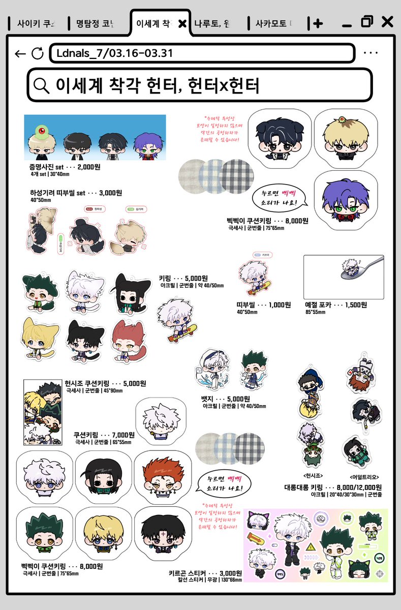 우민 | 3서코 통판 tweet media