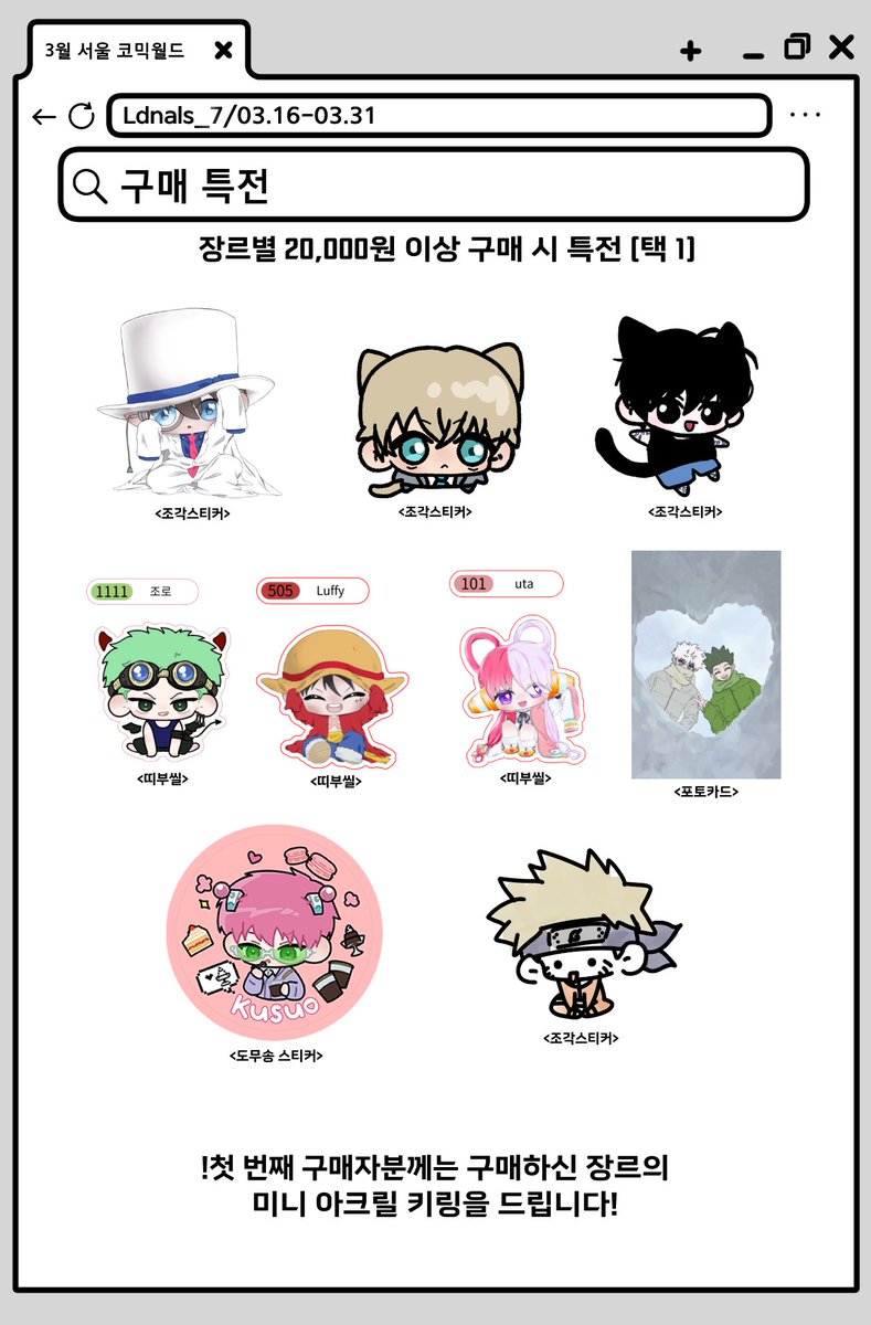 우민 | 3서코 통판 tweet media