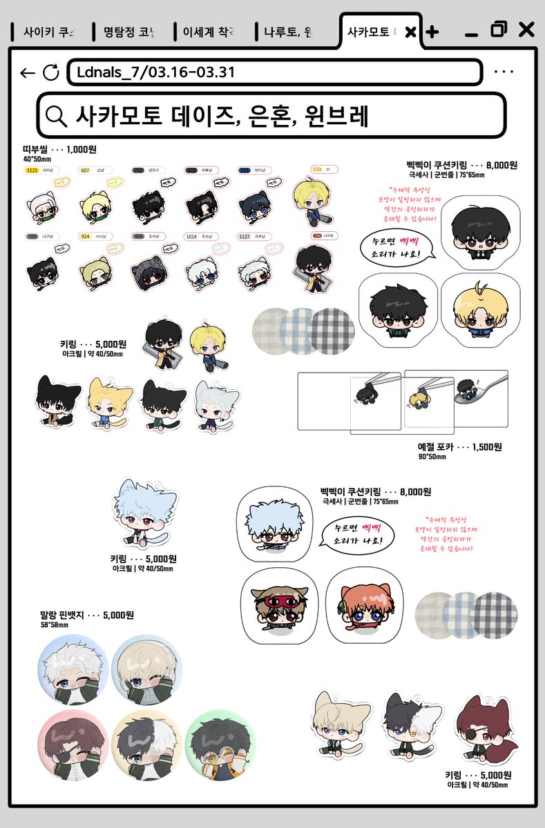 우민 | 3서코 통판 tweet media