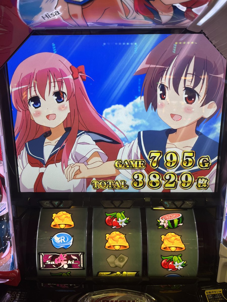 alusion0221's tweet photo. 耐えた！😅天井からの宮永照覚醒引いて+5万まで行きました😃 https://t.co/U0Y6MsIcGM