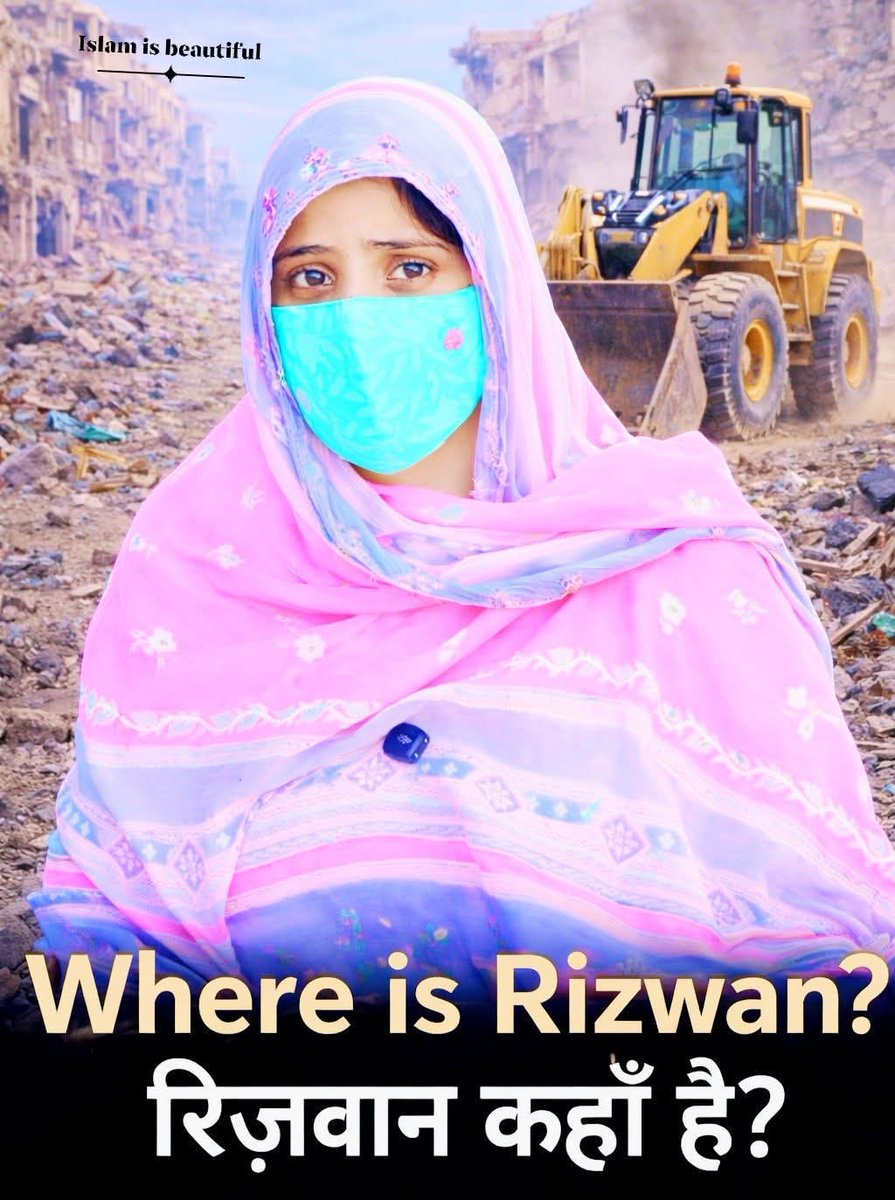 mohd Asif Abbas tweet media