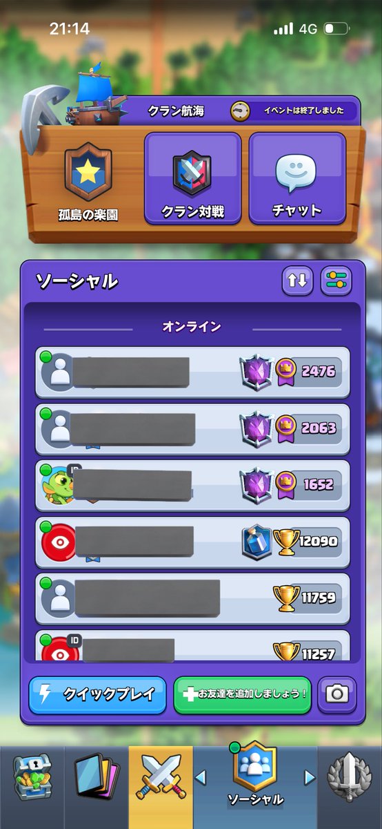 つぶやぎ✌️🏝 tweet media