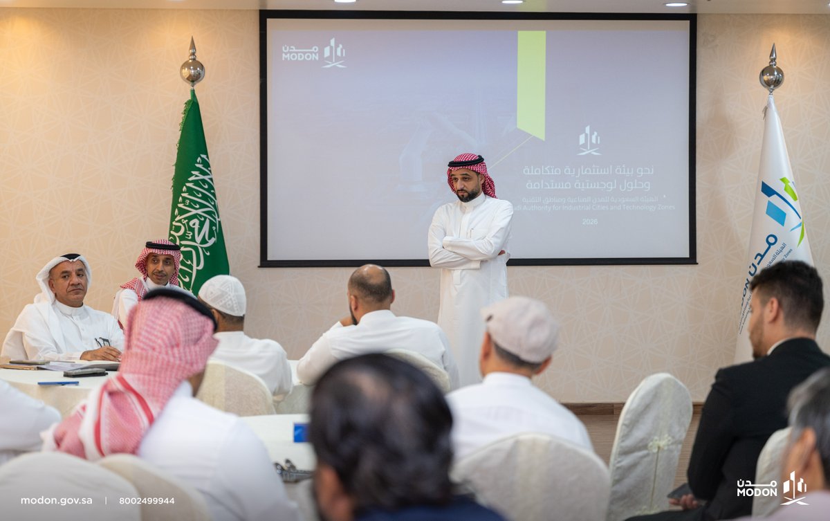Modon_En's tweet image. With the attendance of a distinguished group of investors and representatives from Jeddah Islamic Port, @Saudi_FDA, and @JeddahChamber,
#MODON organized the Supply Chain Continuity and Logistics Services workshop to discuss challenges and opportunities and enhance cooperation to