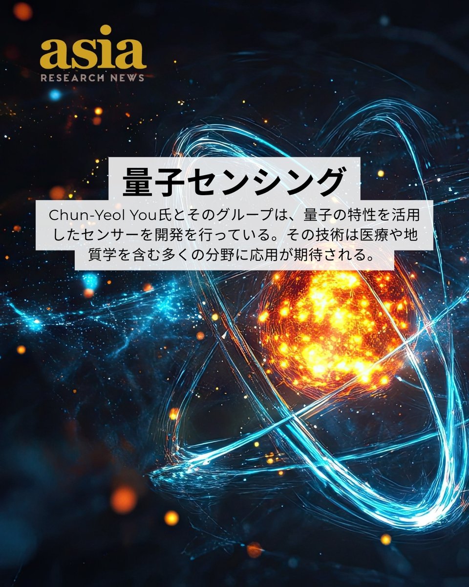 Asia Research News tweet media