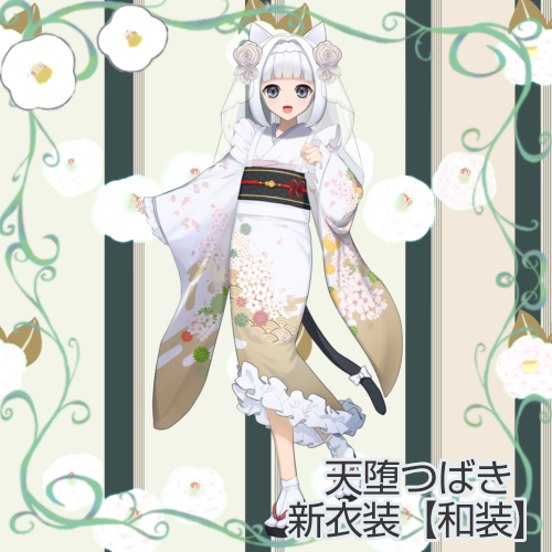 RIRIMU☆🐈️🐾☆【つばき】 tweet media