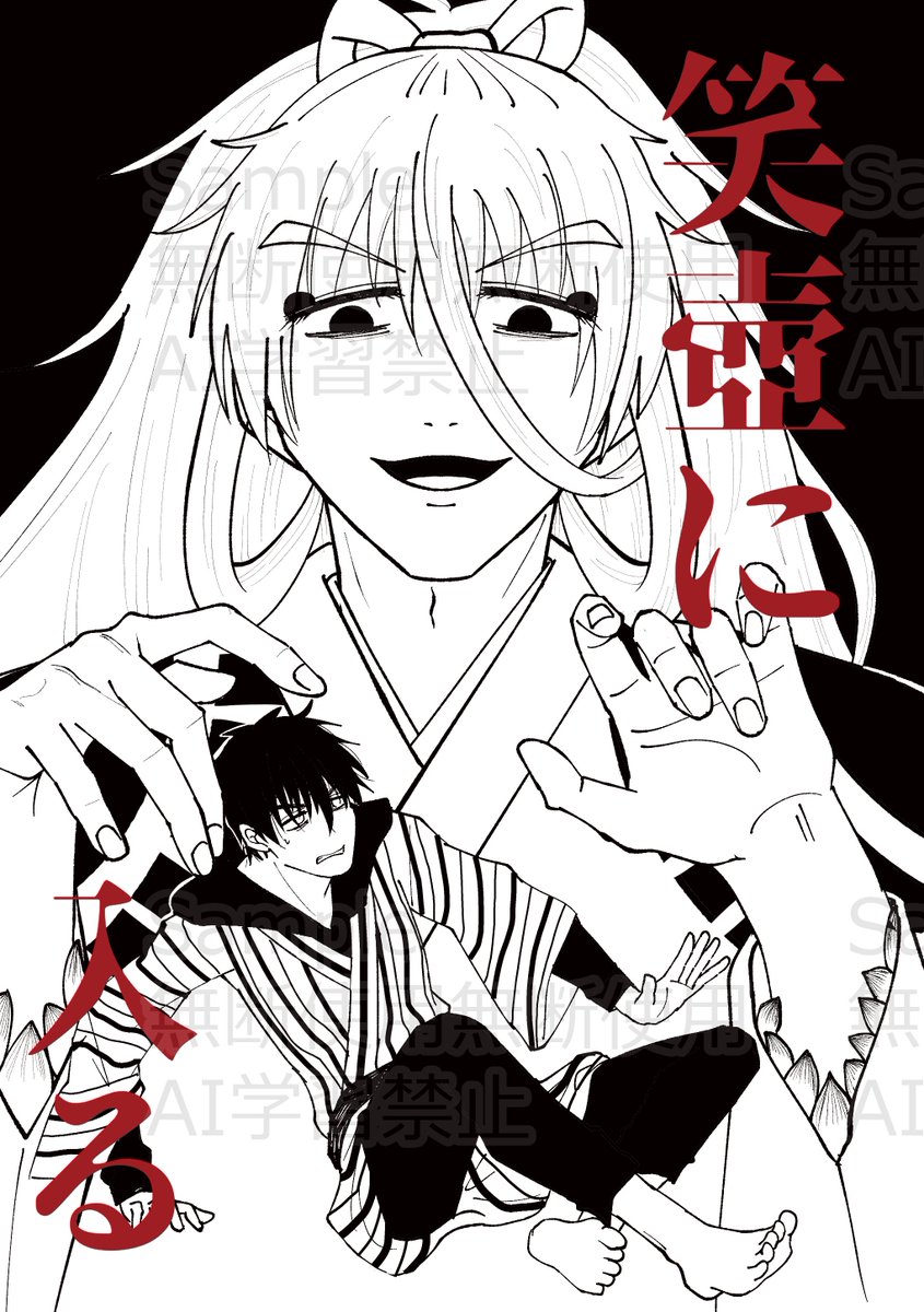 PZZZftarAn's tweet photo. 春コミ3/20　カンテラに集りし魂　サンプル1/3
厄モグ　全年齢
本文26P　会場頒布価格500円
厄とモグが話してるだけのちょっと暗い話です。 https://t.co/lFe7ytX2Qx