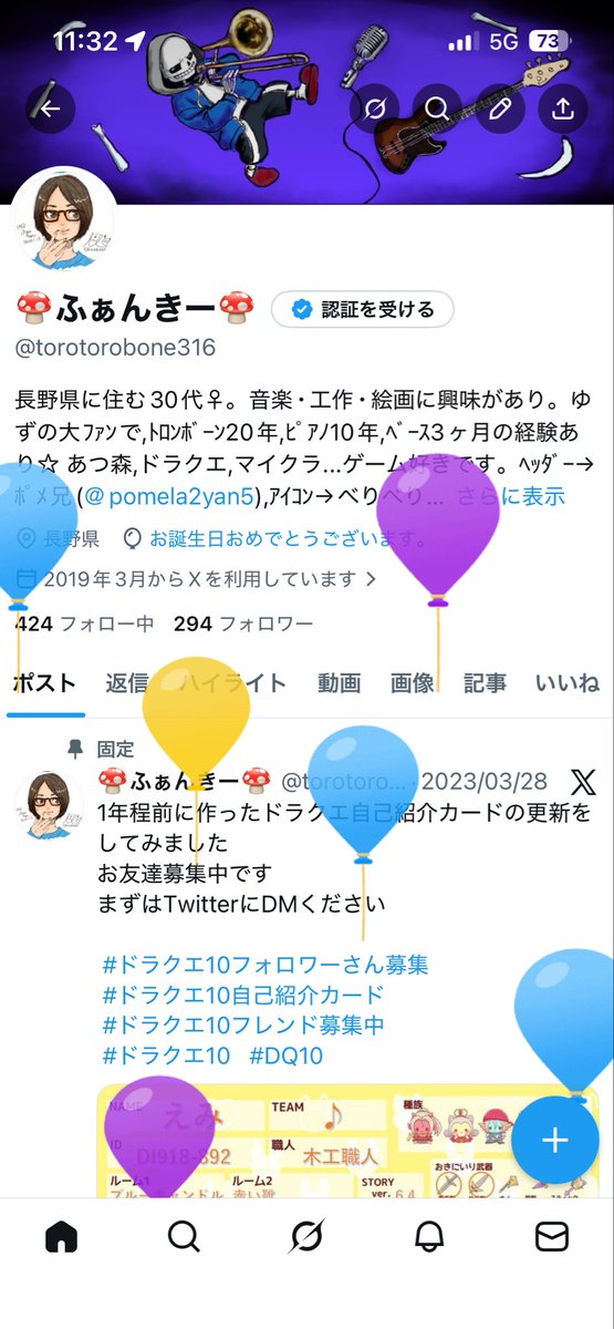 torotorobone316's tweet photo. きたきたきたきたー‼️
私の時代がきたー‼️w https://t.co/mQGdFaZO5h