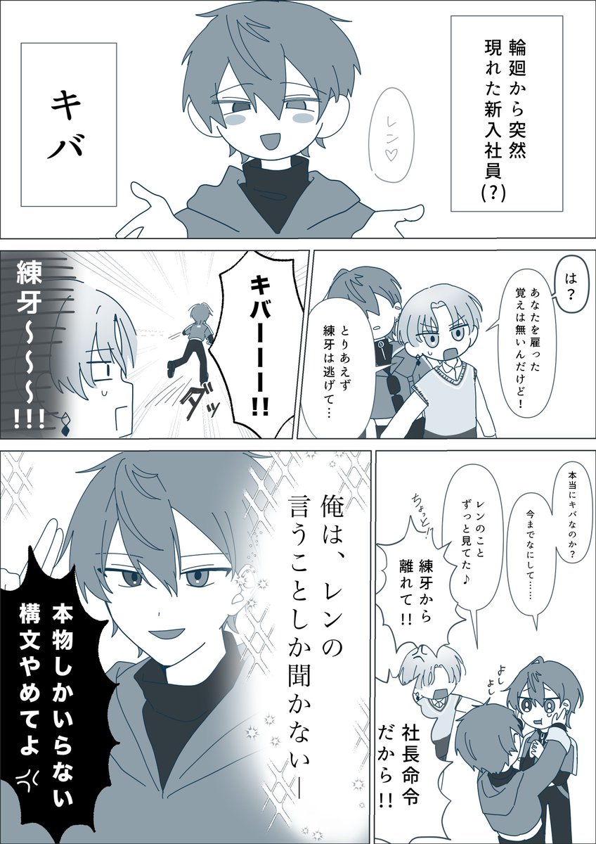 おひす3 tweet media