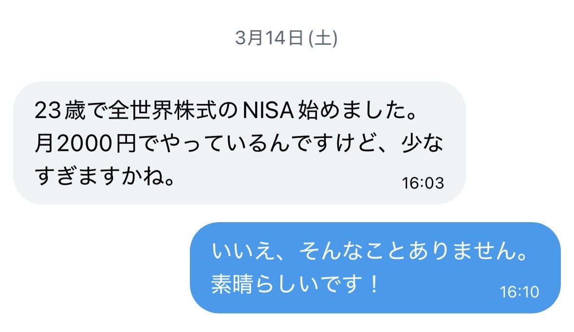 とんかつ@インデックス投資 tweet media
