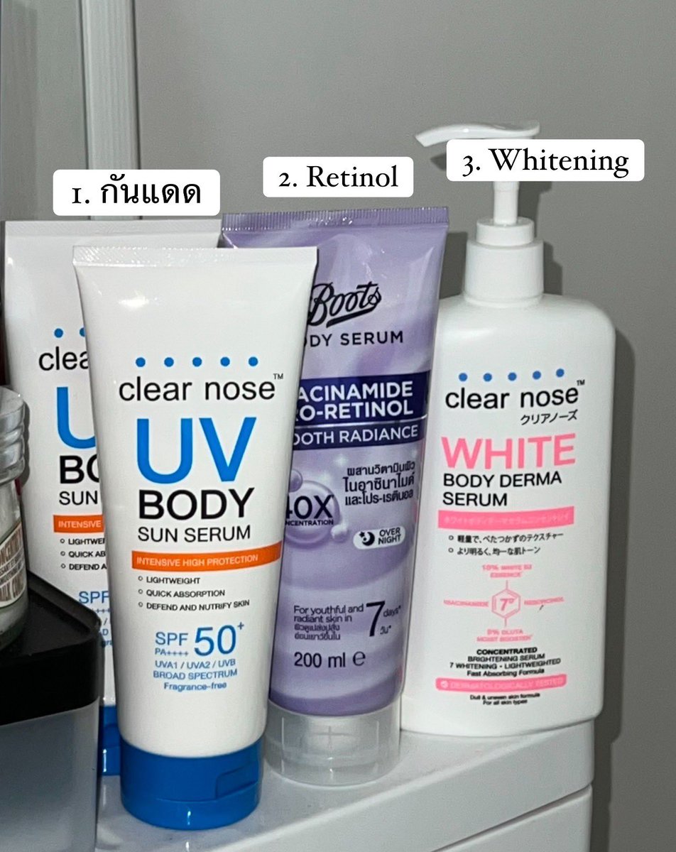 ทำ SkinCycling ตัวดูค่ะได้บนผลจริง 

1️⃣ต้องมี AHA ผลัดเซลล์ผิวด้วยแต่หมดพอดี ของ Oridinary Glycolic Toner เลย 
2️⃣ Retinol โลชั่น Boots เนื้อสบายผิวมากก ถูกและดี 
3️⃣ โลชั่นที่มีส่วนผสมของ Whitening แบบจัดเต็มแล้วยังทำให้ผิวชุ่มชื้นอยู่