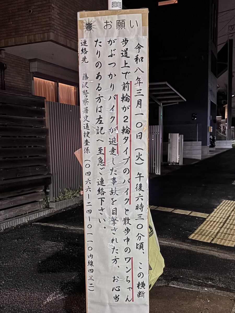 Nyamo Skywalker 🚚 tweet media