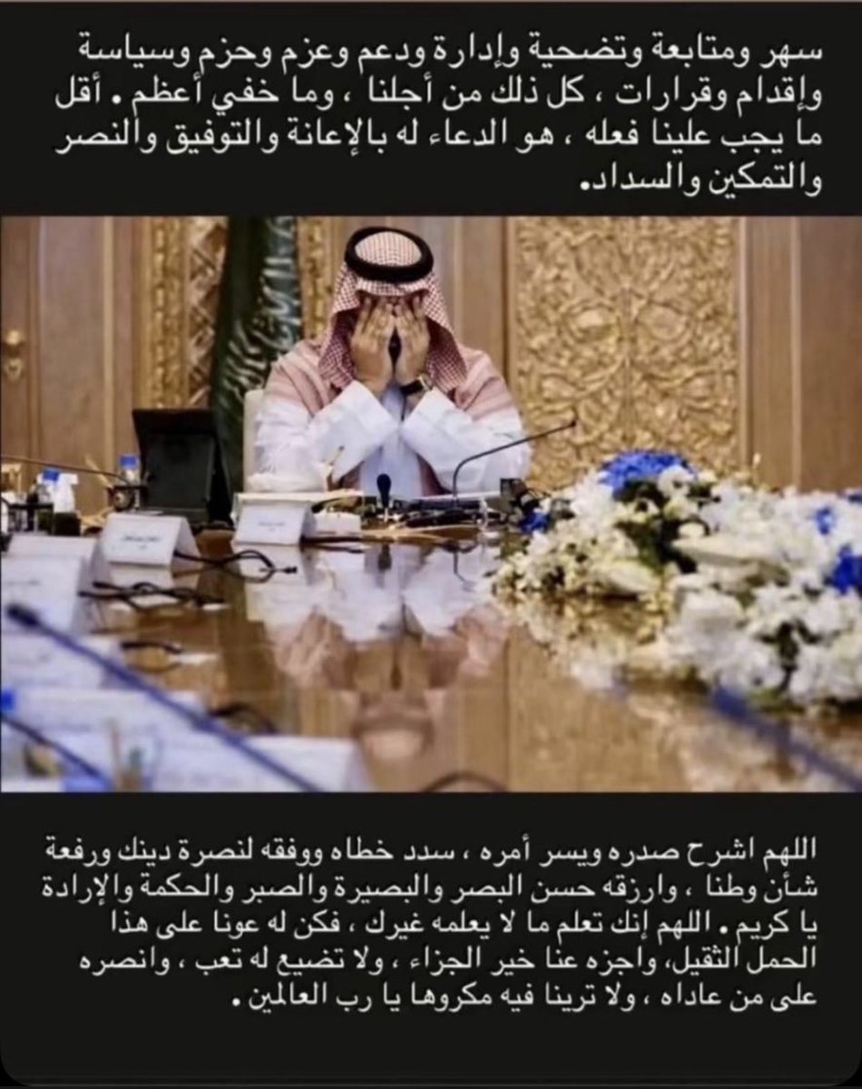 #_نايف _اللامي _الفايدي tweet media