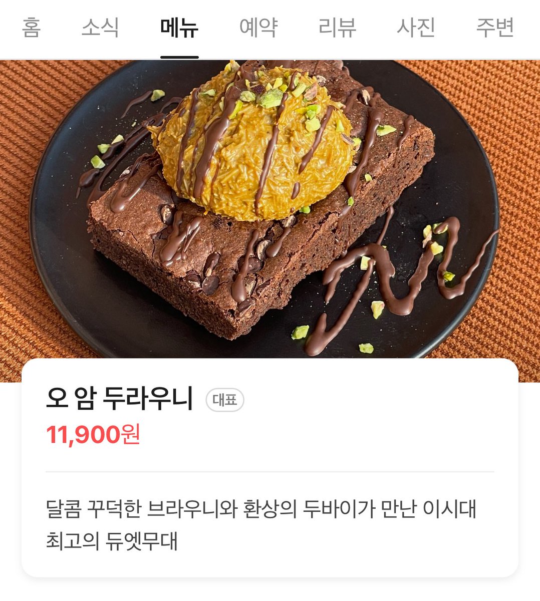 로미 tweet media