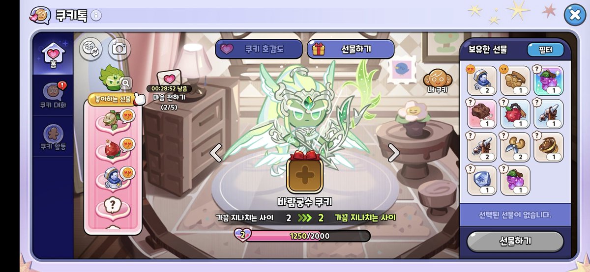 핰ㅋㅋㅋㅋㅋㅋㅋㅋ취향너무귀엽넼ㅋㅋㅋㅋㅋㅋㅋㅋㅋㅋㅋㅋㅋㅋㅋㅋ