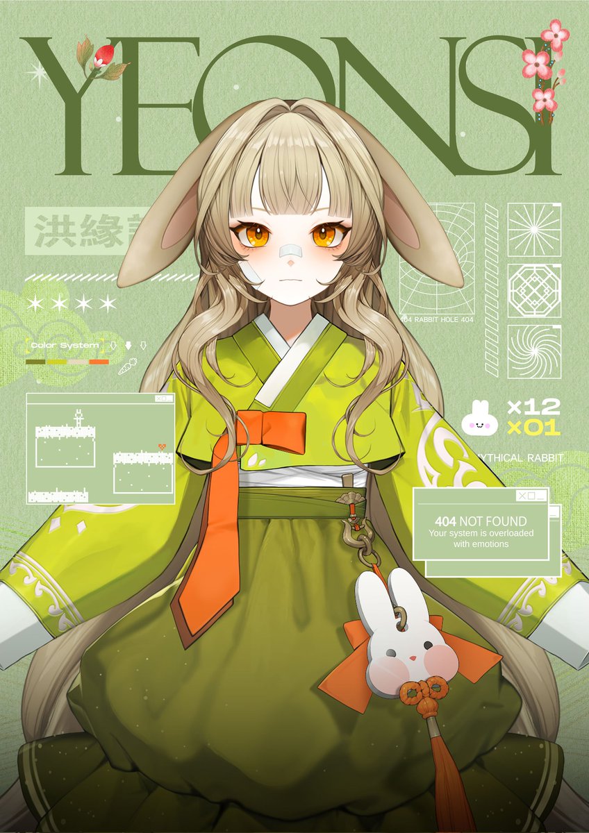 홍연시 tweet media