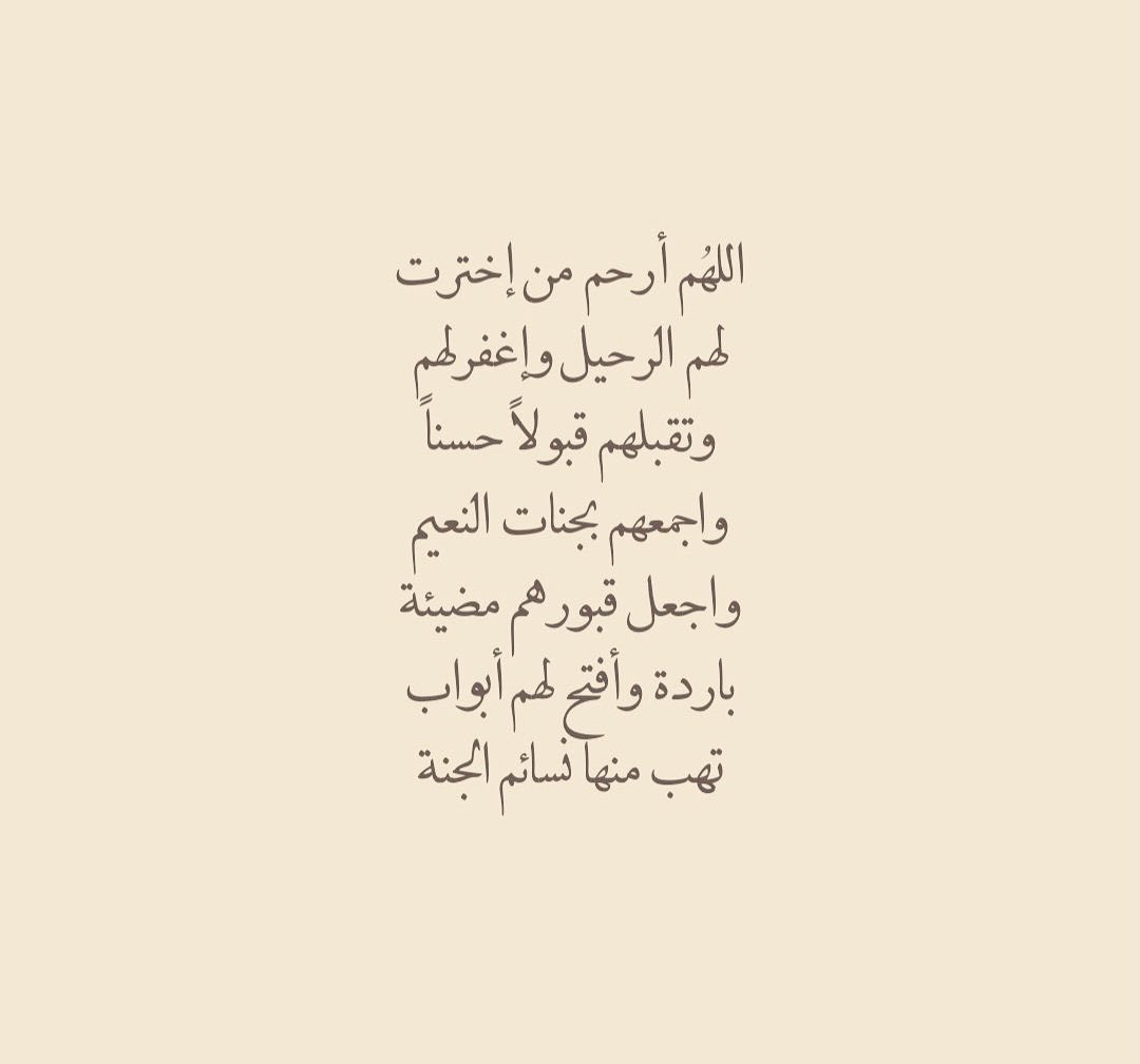 سميرة اللقماني tweet media