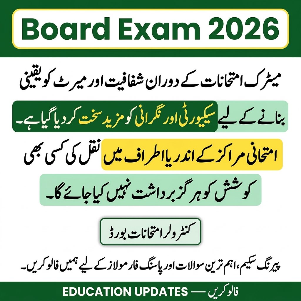 Education Updates tweet media