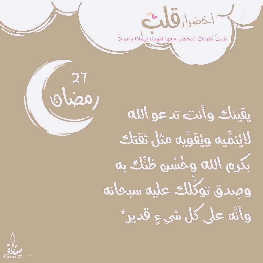 سميرة اللقماني tweet media