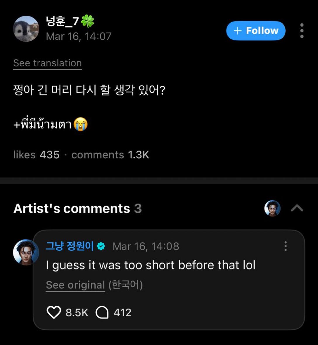 louis 🌪️ tweet media