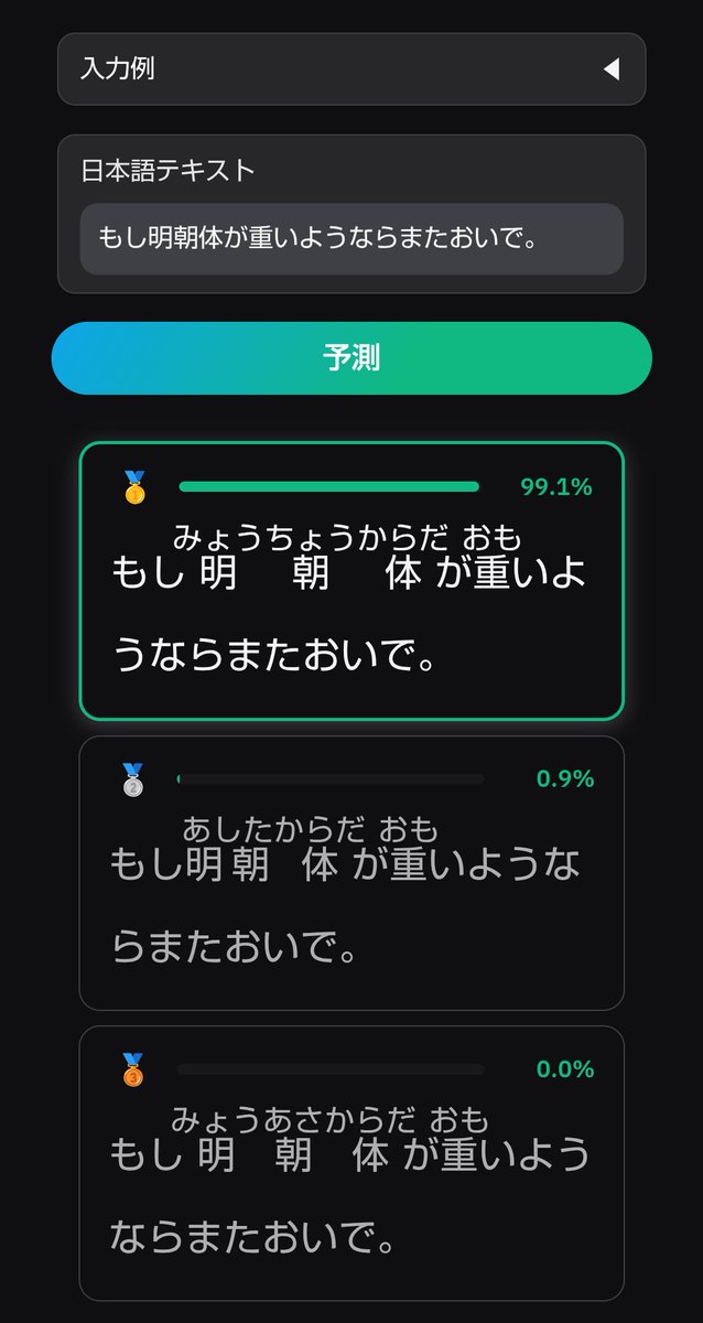 独楽林檎@3月6日えれ利き出題・3月11日解答公開 tweet media