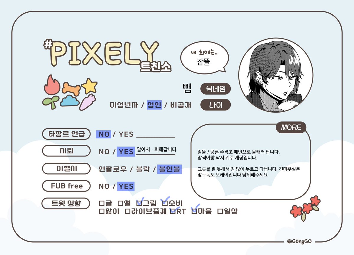 뺌 tweet media