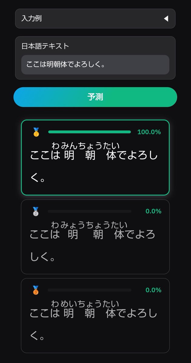 独楽林檎@3月6日えれ利き出題・3月11日解答公開 tweet media