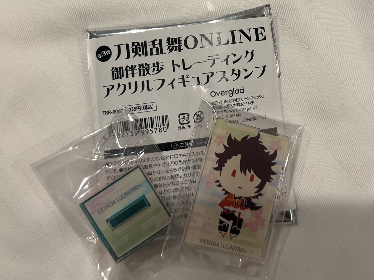 朔弥【取引垢】 tweet media