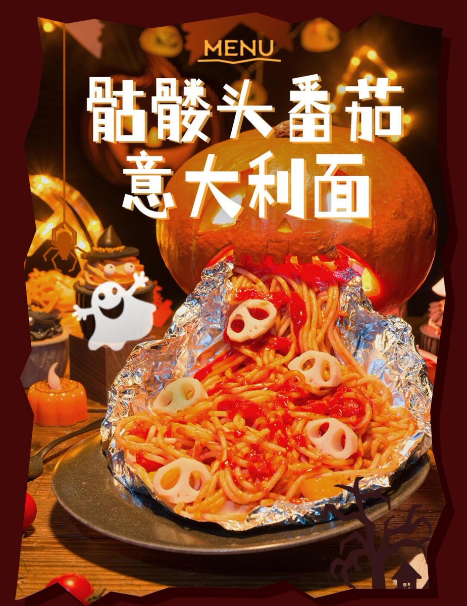 iphock's tweet photo. Halloween Feast Alert! Spooky-shaped pasta, pumpkin soup u0026 ghostly desserts—limited 3 days! Grab your bite before it haunts away! https://t.co/bQ5lctrB7Z