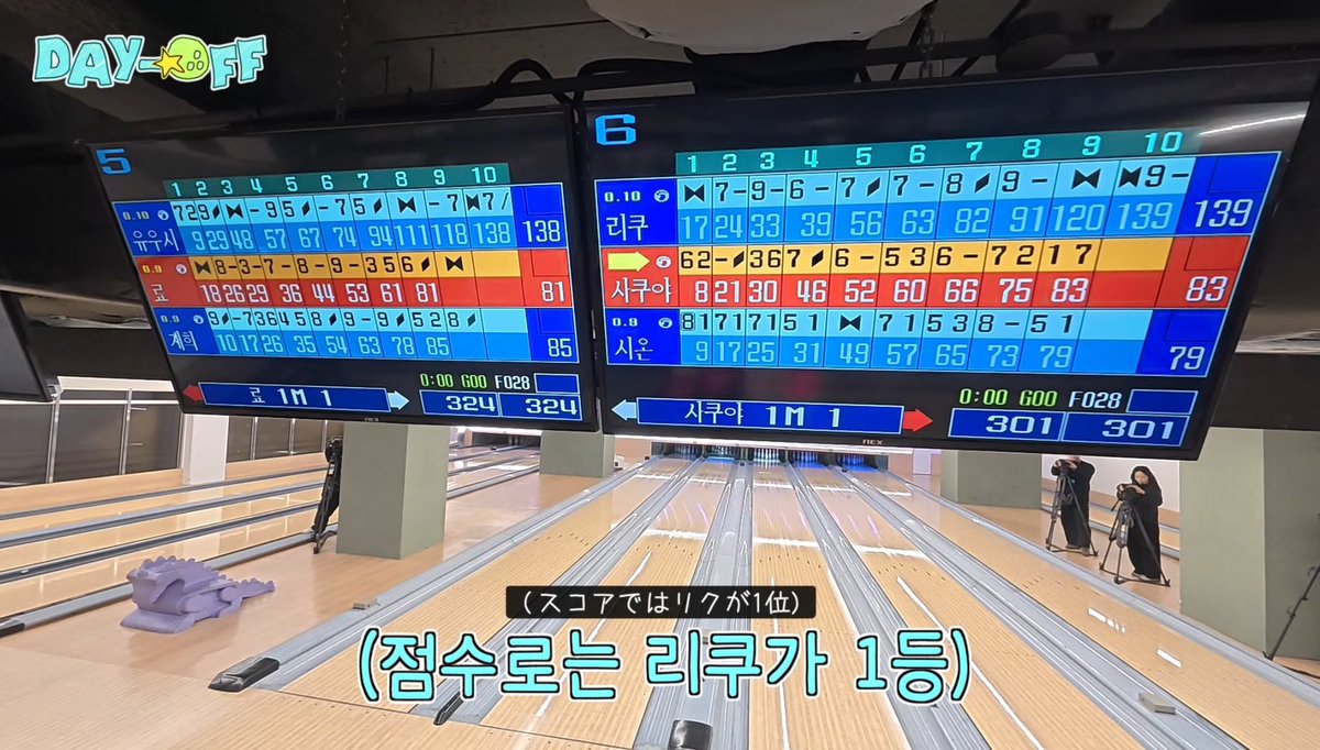 둘 점수 압도적인데 서로는 1점차이밖에 안 나는 거 너무 유우시리쿠 같다